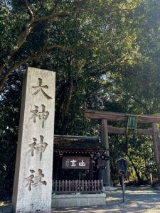 ⛩️立春大吉✨🙏